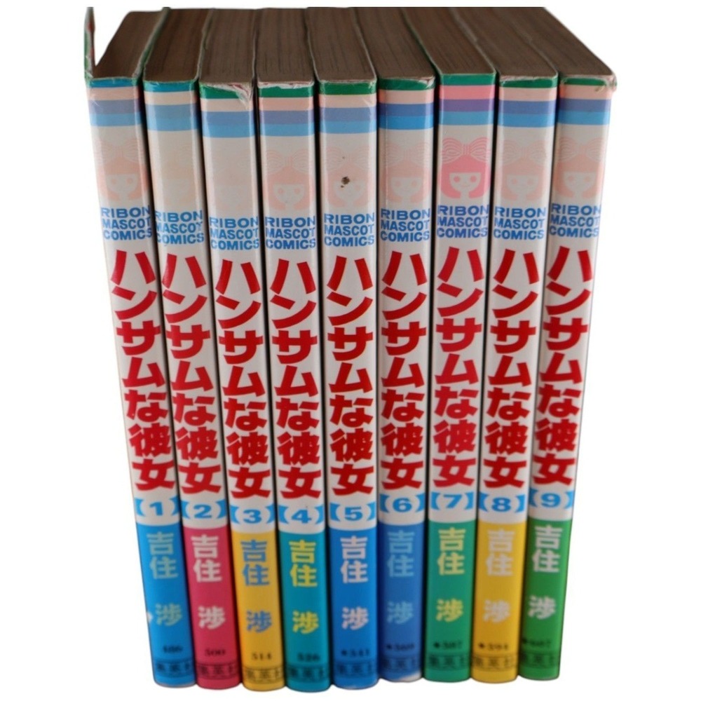 ハンサムな彼女 Handsome na Kanojo Vol 1-9 Complete Japanese Tankōbon Set by Yoshizumi